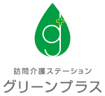 訪問介護ステーショングリーンプラス板橋